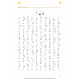 Journal d'activités en orthophonie Journal d'activités en orthophonie