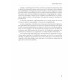 L’approche intégrative en neuropsychologie L’approche intégrative en neuropsychologie