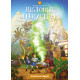 Histoires interactives orthophoniques - Tome 4